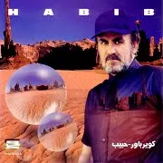 Vadiyeh Eshgh